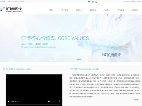 河南汇元特殊医学用途配方食品有限公司