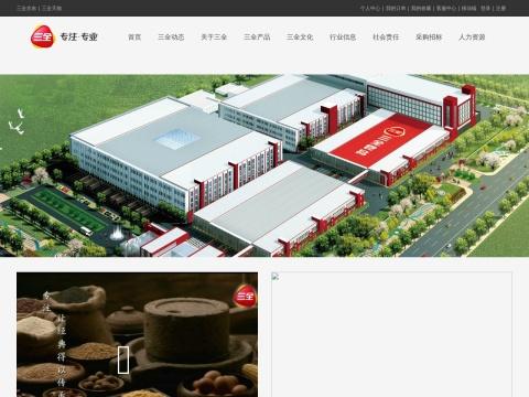 三全食品股份有限公司
