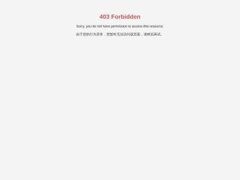 南京泰欣生物技术有限公司民权分公司